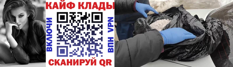 Купить закладку Марихуана  Мефедрон  СК  ГАШИШ  Cocaine  Невель
