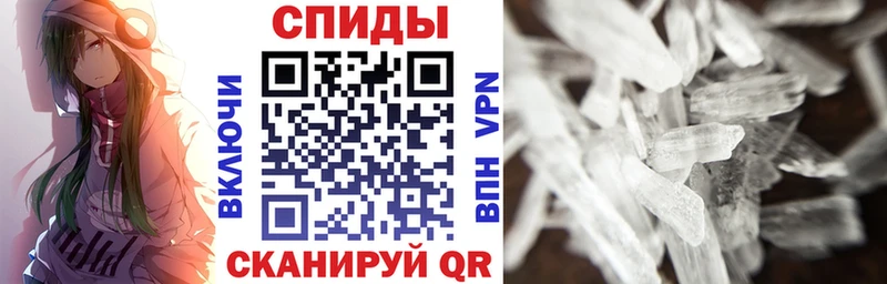 АМФ 98%  Купить закладки  Невель 