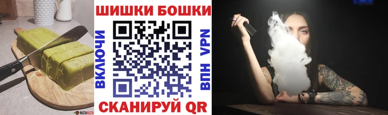 Купить где  Невель  Печенье с ТГК конопля 