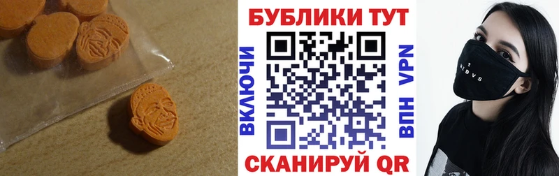 Купить Невель ЭКСТАЗИ 300 mg