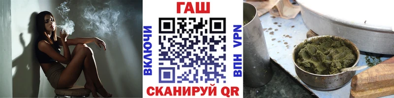 Гашиш 40% ТГК Купить где Невель