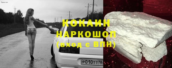 трава Волосово
