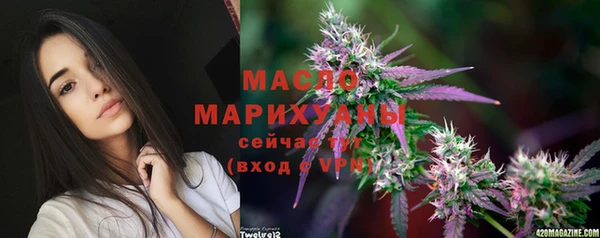 трава Волосово