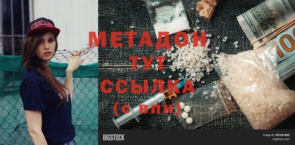 трава Волосово