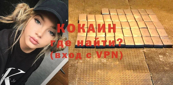 трава Волосово