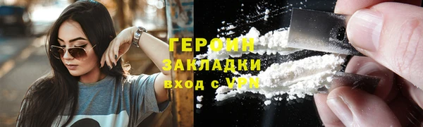 ГАЛЛЮЦИНОГЕННЫЕ ГРИБЫ Володарск