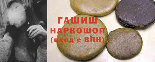 ГАЛЛЮЦИНОГЕННЫЕ ГРИБЫ Володарск