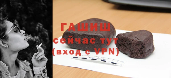 трава Волосово