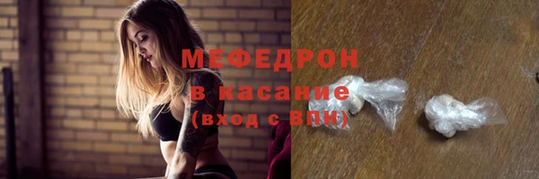 скорость Волоколамск