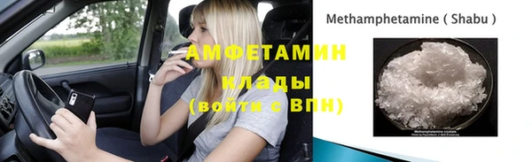 скорость Волоколамск