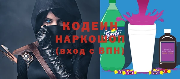 скорость Волоколамск