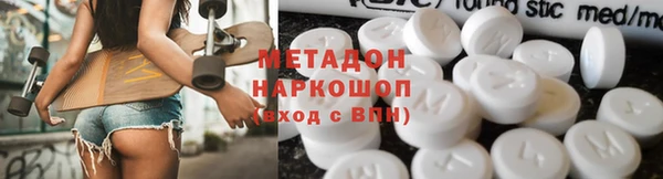 ГАЛЛЮЦИНОГЕННЫЕ ГРИБЫ Володарск