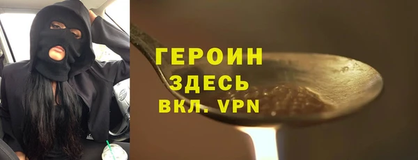 ГАЛЛЮЦИНОГЕННЫЕ ГРИБЫ Володарск