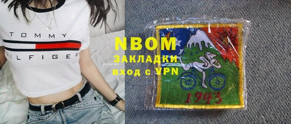 трава Волосово