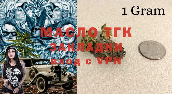 трава Волосово