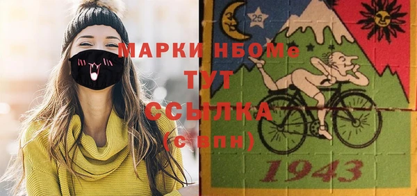 трава Волосово