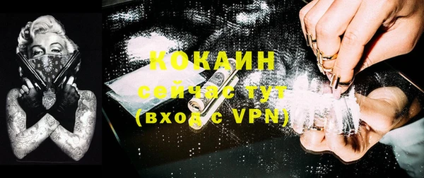 скорость Волоколамск