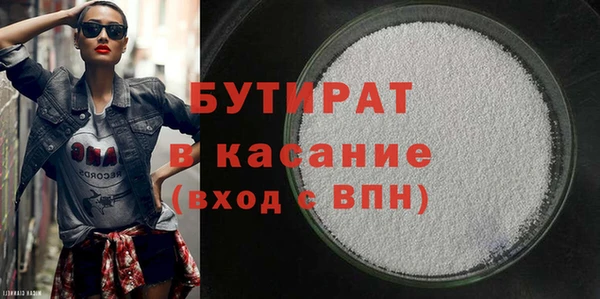 ALPHA-PVP Верхний Тагил