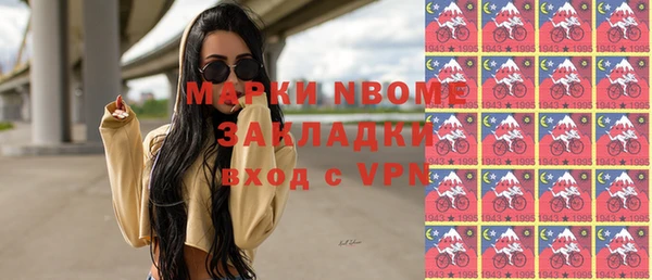 ГАЛЛЮЦИНОГЕННЫЕ ГРИБЫ Володарск
