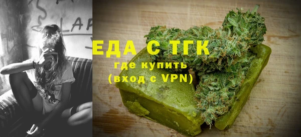 трава Волосово