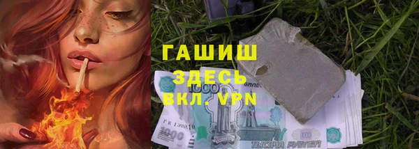 ГАЛЛЮЦИНОГЕННЫЕ ГРИБЫ Володарск