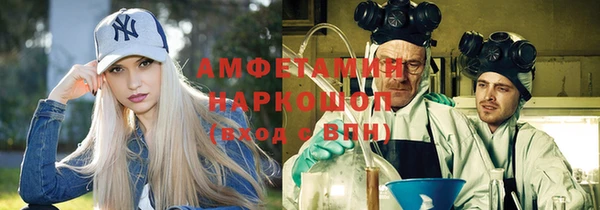 трава Волосово