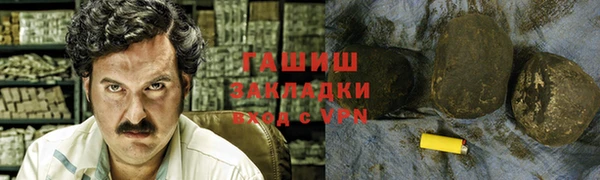 ГАЛЛЮЦИНОГЕННЫЕ ГРИБЫ Володарск