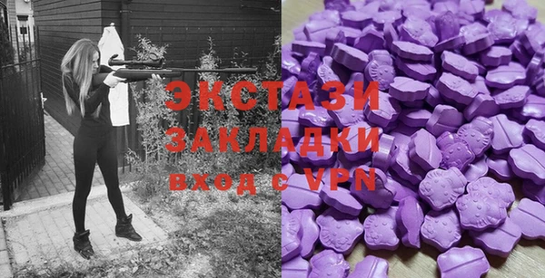 ГАЛЛЮЦИНОГЕННЫЕ ГРИБЫ Володарск