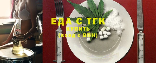 скорость Волоколамск