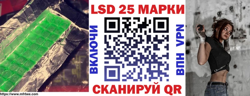 Купить где  Невель  Лсд 25 экстази ecstasy 
