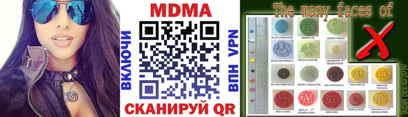 Купить где  Невель  МДМА VHQ 