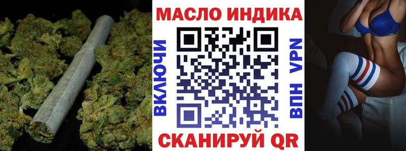 ТГК концентрат  Купить где  Невель 