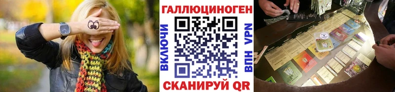 Псилоцибиновые грибы мицелий  Купить  Невель 