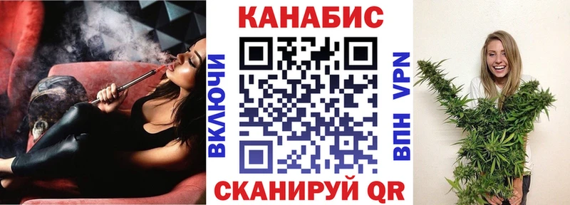 Канабис Ganja  Купить закладки  Невель 